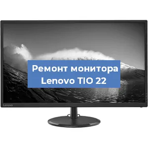 Замена конденсаторов на мониторе Lenovo TIO 22 в Тюмени